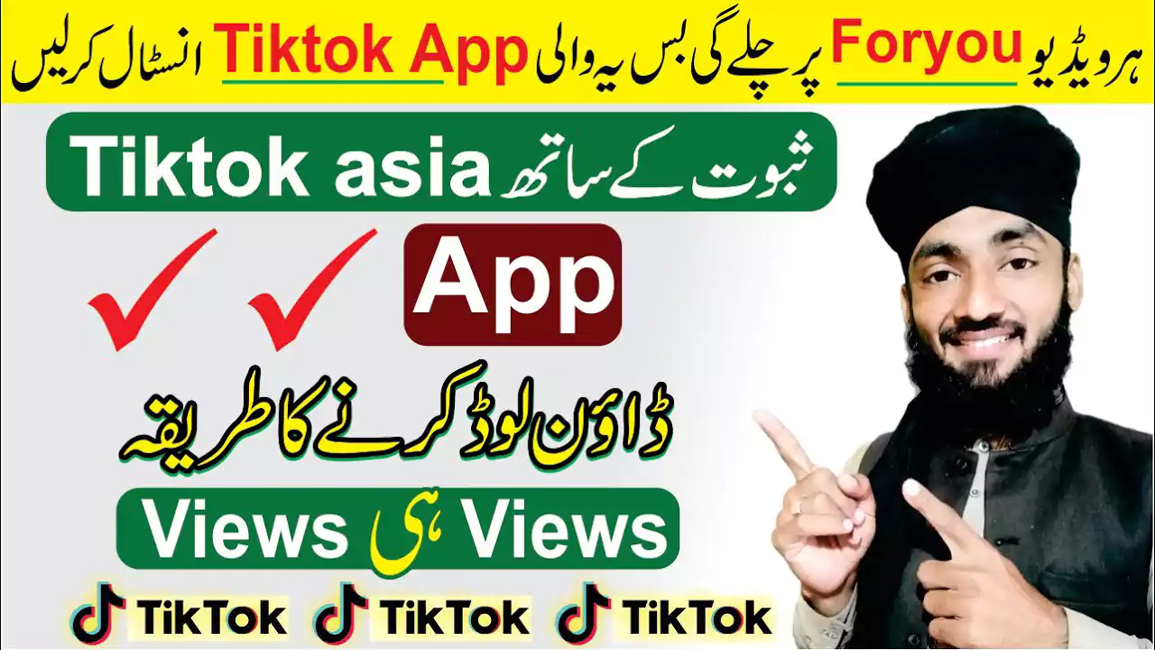 TikTok Asia Latest Version Free Download (ForYou App)